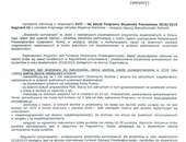 XVII edycja Programu Stypendia Pomostowe